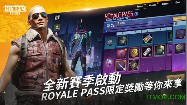 绝地求生刺激战场画质助手手机版