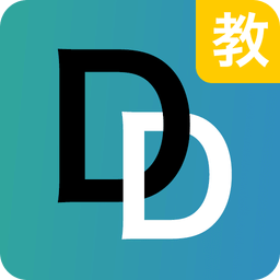 钉钉驾车