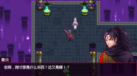 斗破苍穹2双帝之战正版
