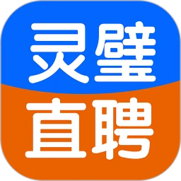 灵璧直聘