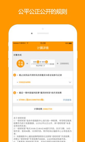 哈哈夺宝 哈哈夺宝