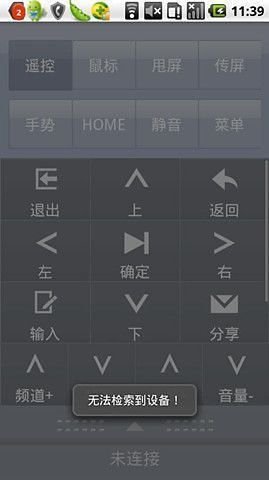 智控中心