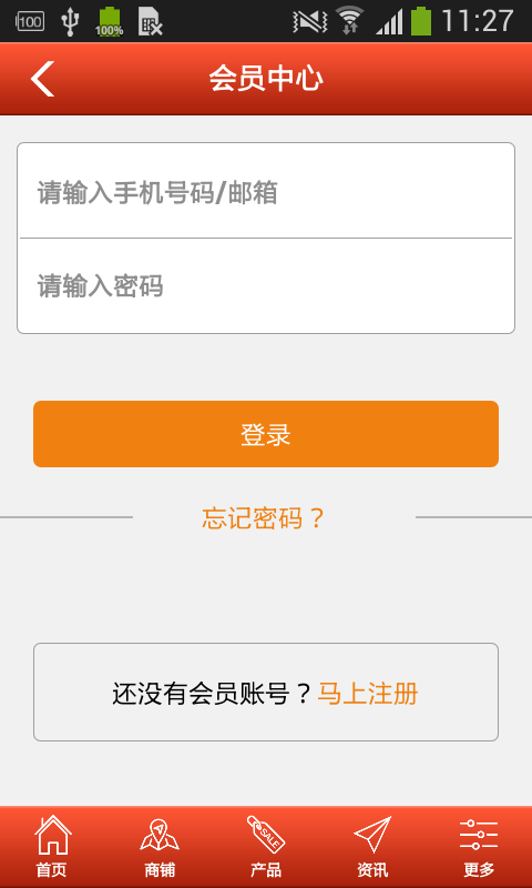 成都特色美食网 成都特色美食网