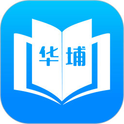 华埔学堂