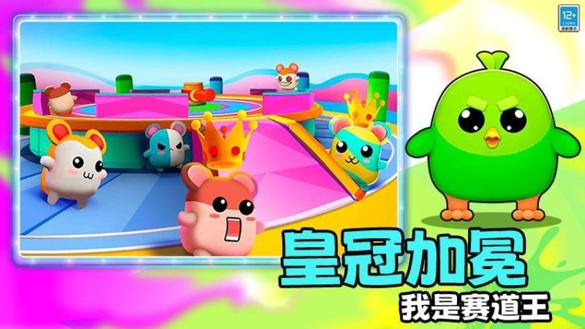 大大怪冒险