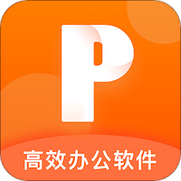 PPT制作