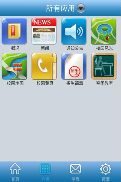 河南师大