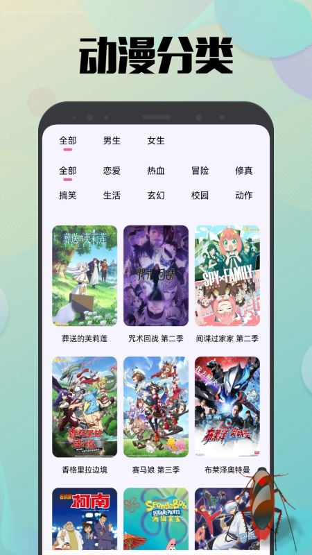 拷贝漫画(漫画阅读软件)v2.3.6 安卓版