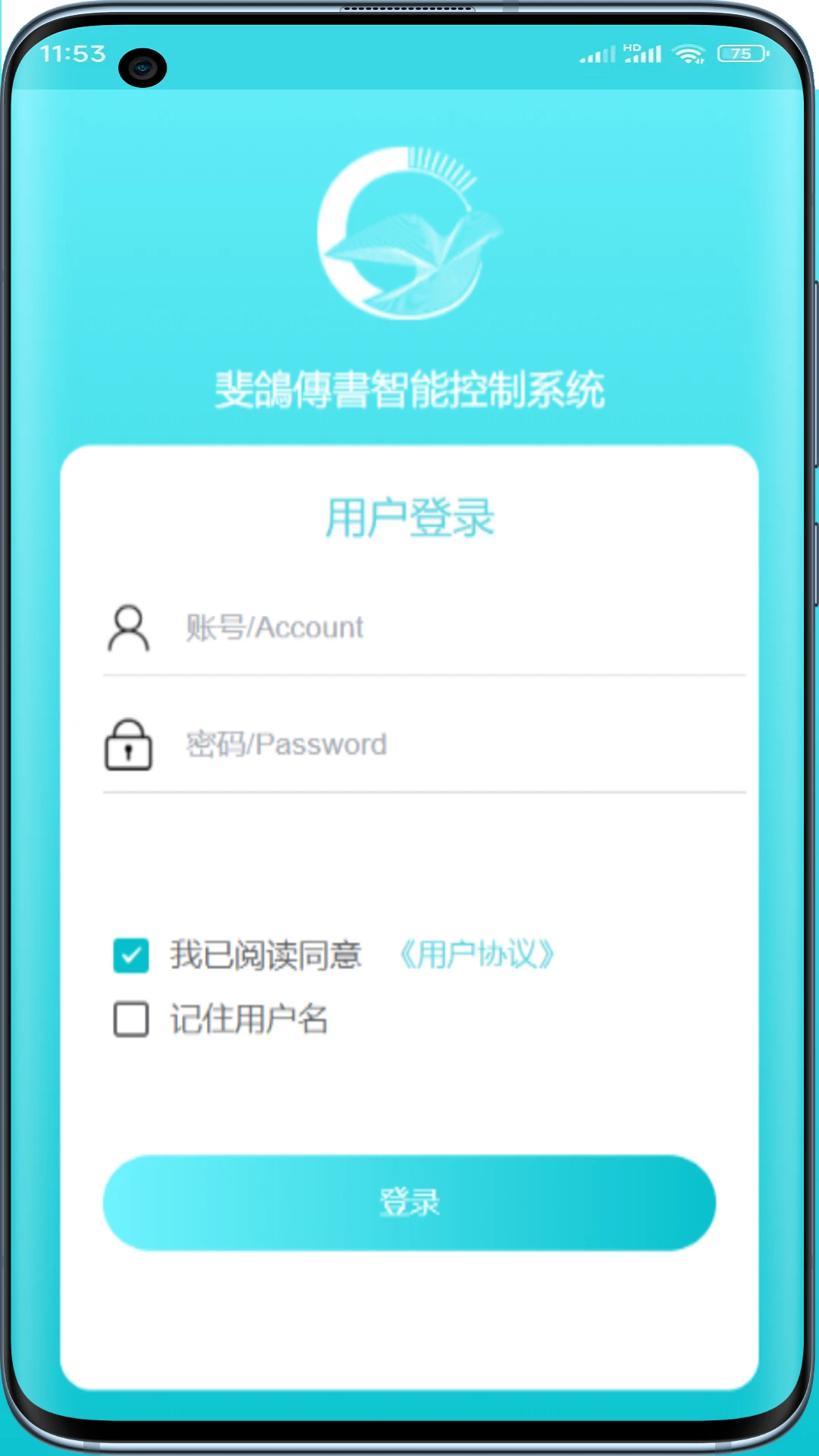 斐鸽传书