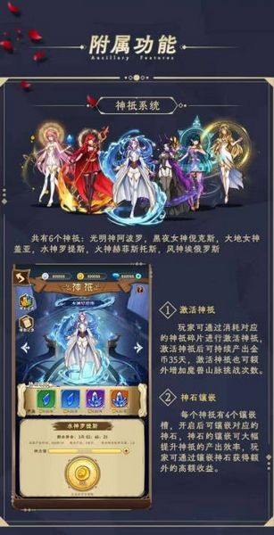 玫瑰计划官方版 最新版v1.0.0