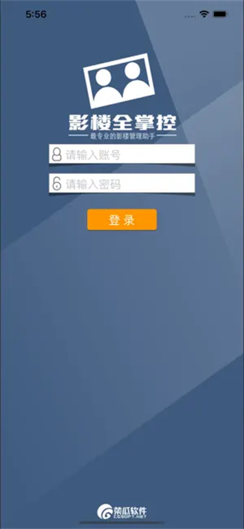 影楼全掌控‬‬‬‬‬‬‬