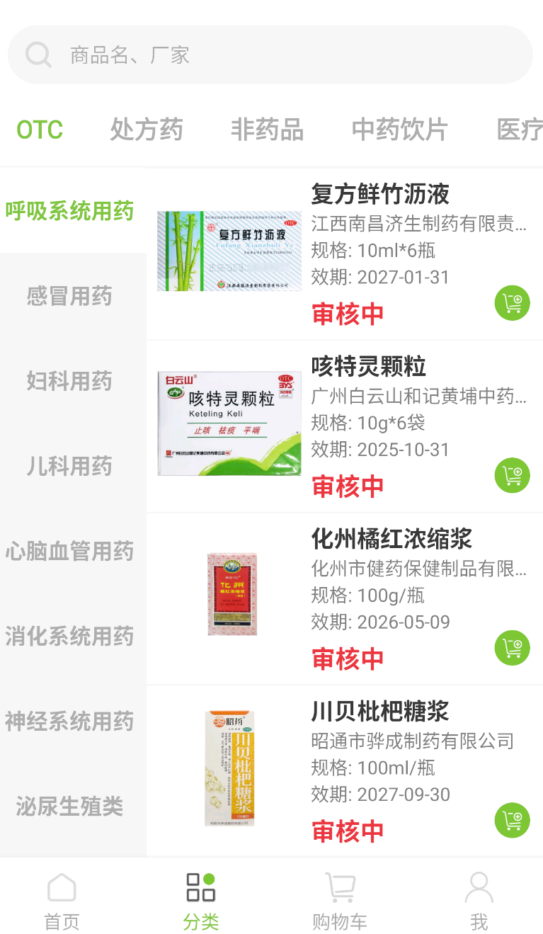 百康汇 百康汇