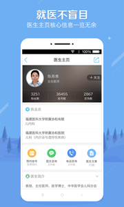 健康之路2013 健康之路2013