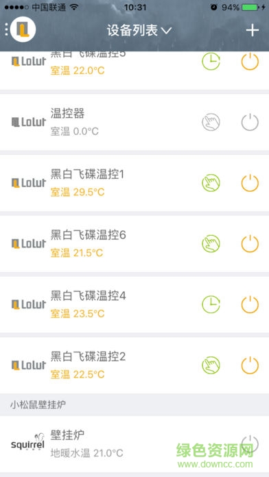 温控宝宝