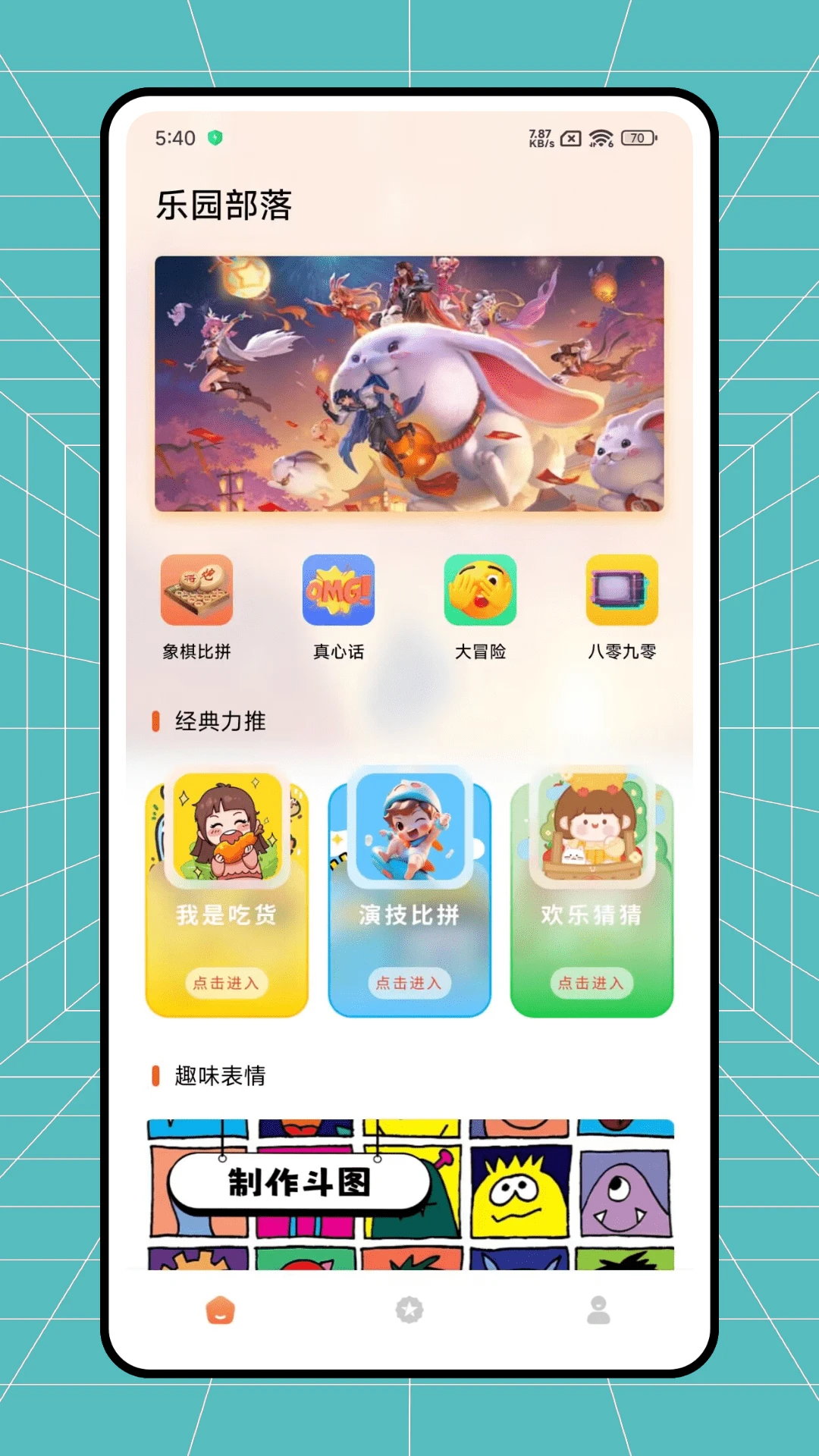 解压柠小檬