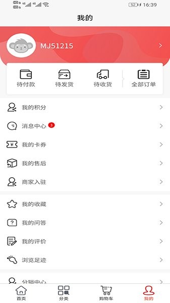 赣州链