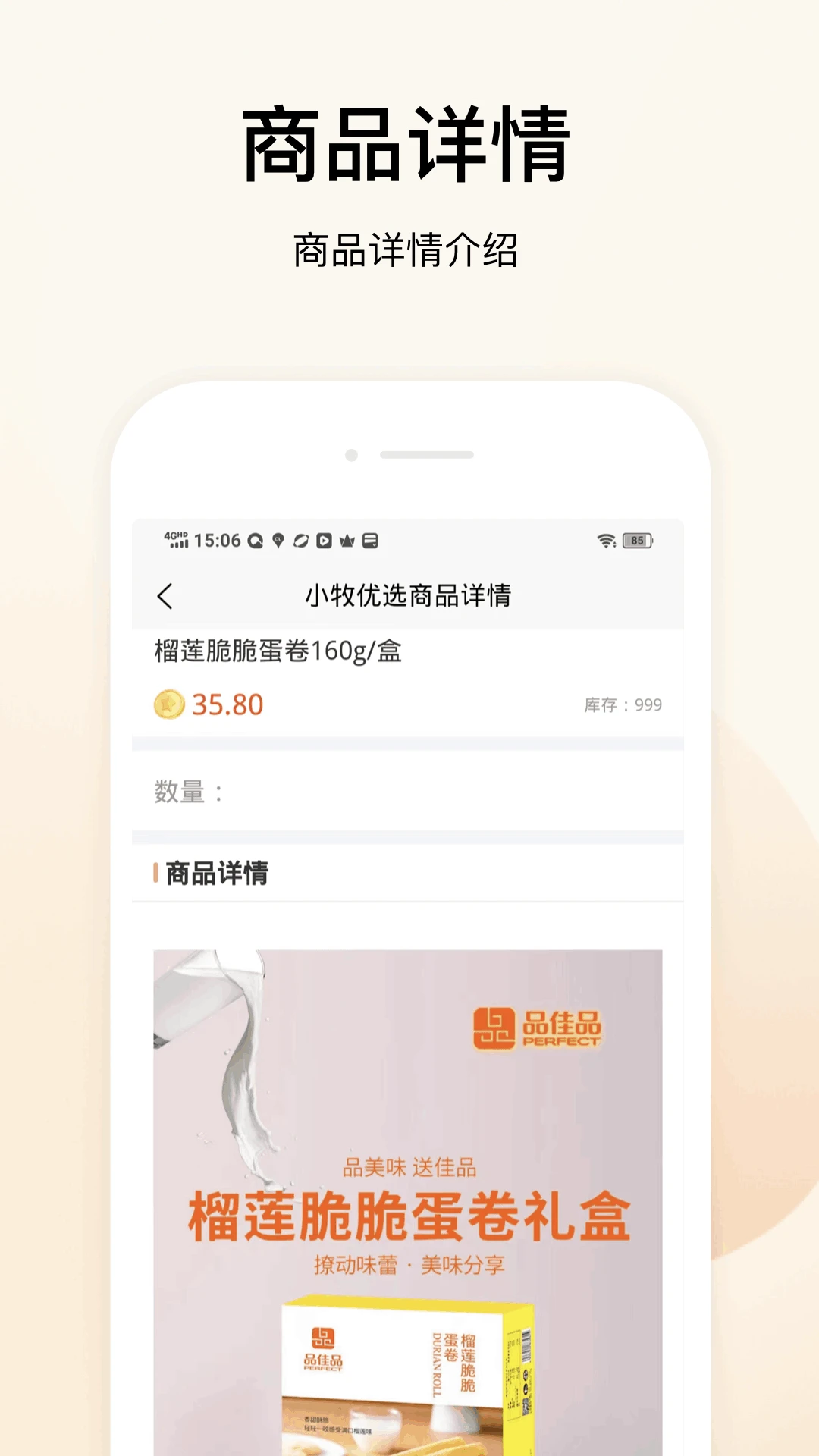 西小牧 西小牧