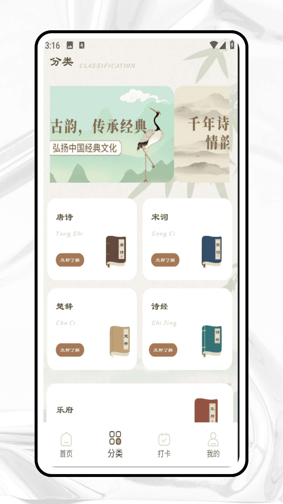 古文典读