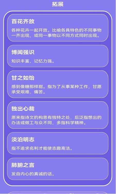 疯狂数字