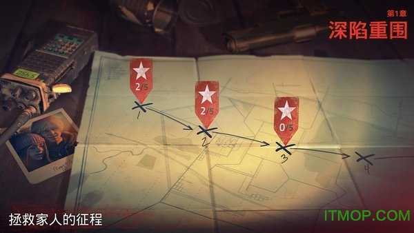 勇闯死人谷2 勇闯死人谷2
