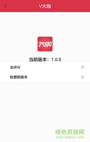 微大咖