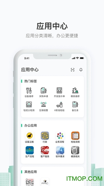 聚臻云网