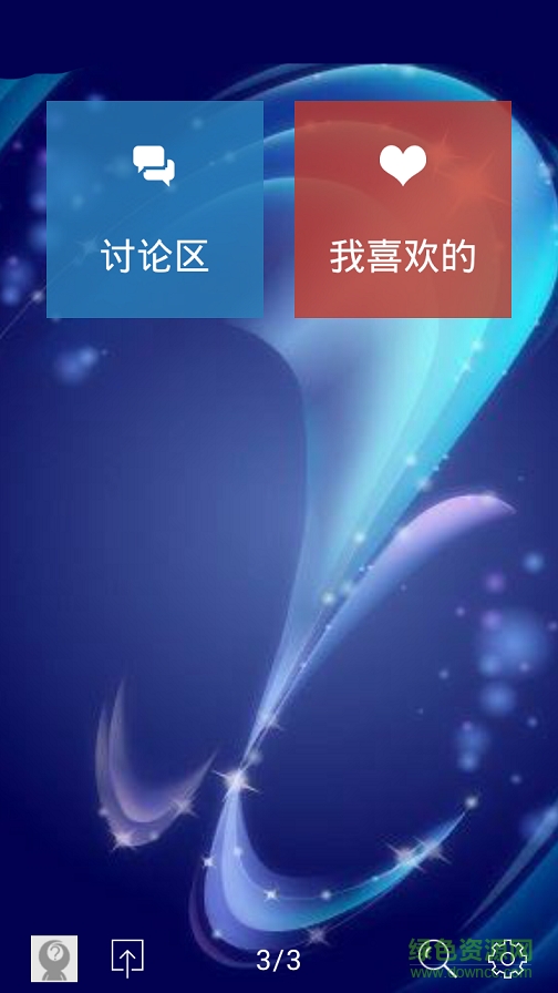 地铁帮(天津区)