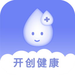 开创健康