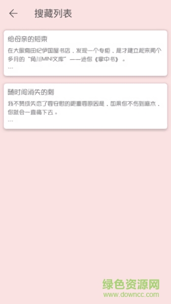每日一文 每日一文