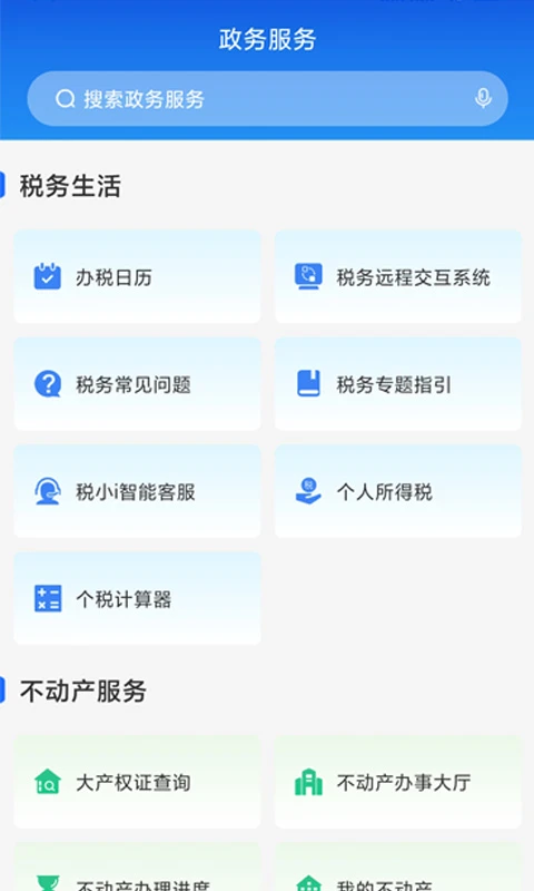 AI 通辽 AI 通辽