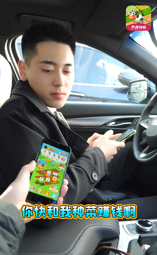 我家农场 我家农场