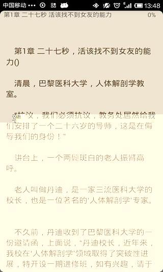 图腾