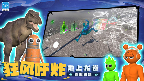操作很奈斯