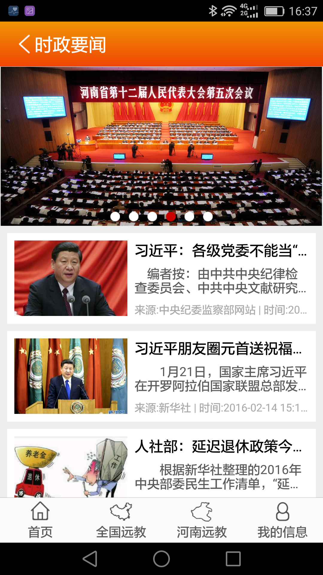 宝典图库
