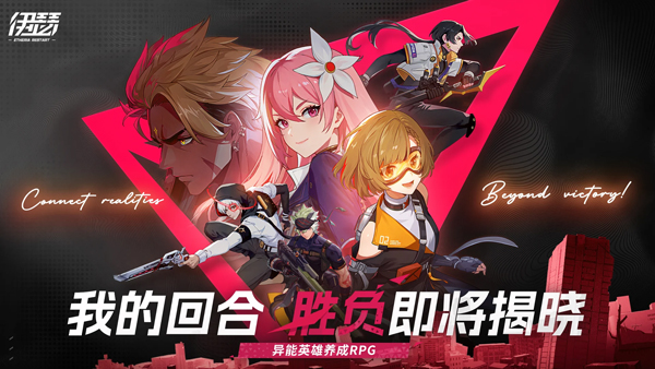 Etheria:Restart安装器