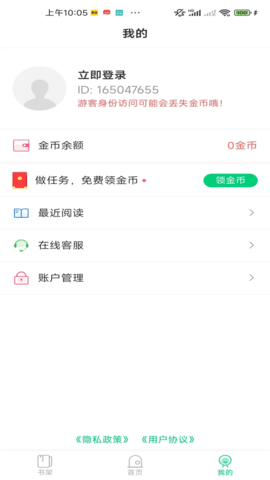 小荷书阁