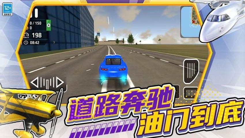 开放模拟驾驶 开放模拟驾驶