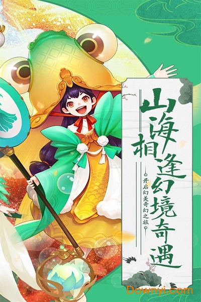 造化之门之玄黄珠 造化之门之玄黄珠