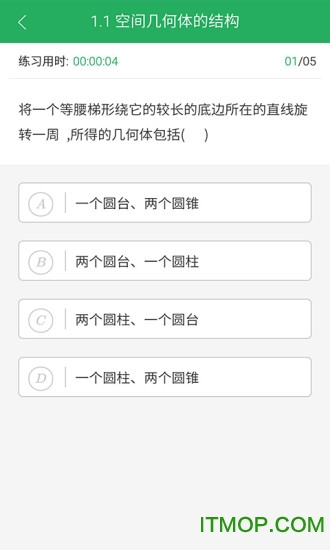 橡皮网