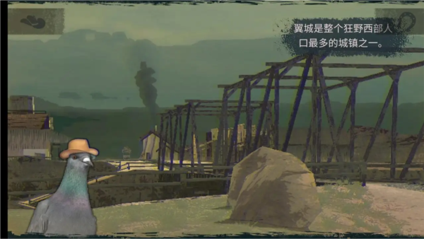 鸽子西部 (Pigeon west: Johnny the Pigeon)安卓版v1.1