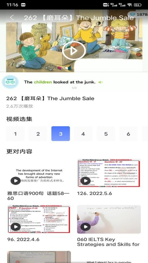细水长流慢慢学