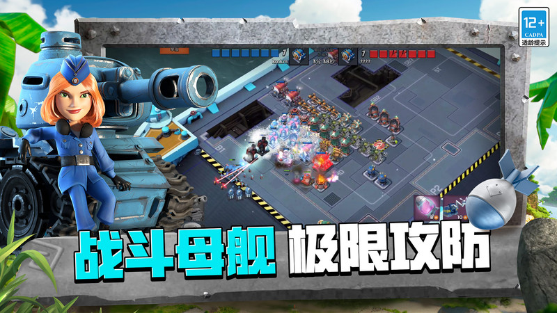 海岛奇兵google版