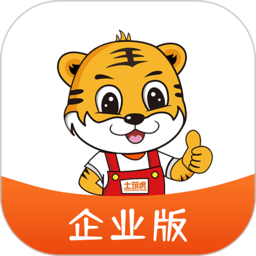 土筑虎