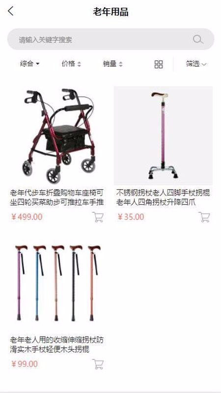 抚顺发布
