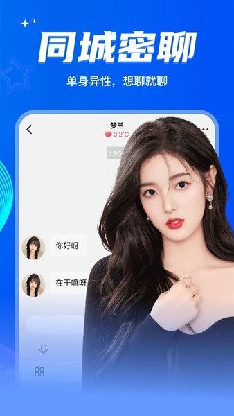 窃语漂流瓶 最新安卓版v2.0.3.244