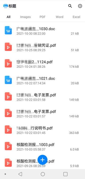 精印打印机软件