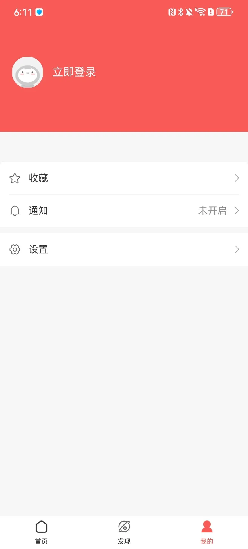 红企金盟