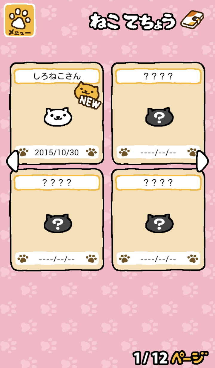 Neko Atsume(日本养猫游戏下载)
