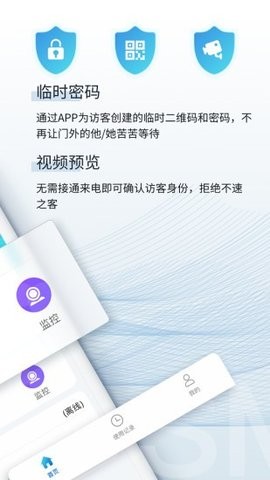 小睿之家安卓版