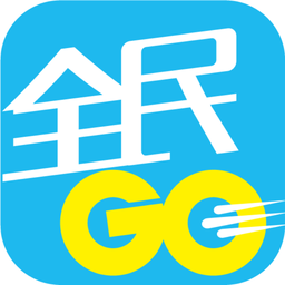 全民GO车主端 全民GO车主端